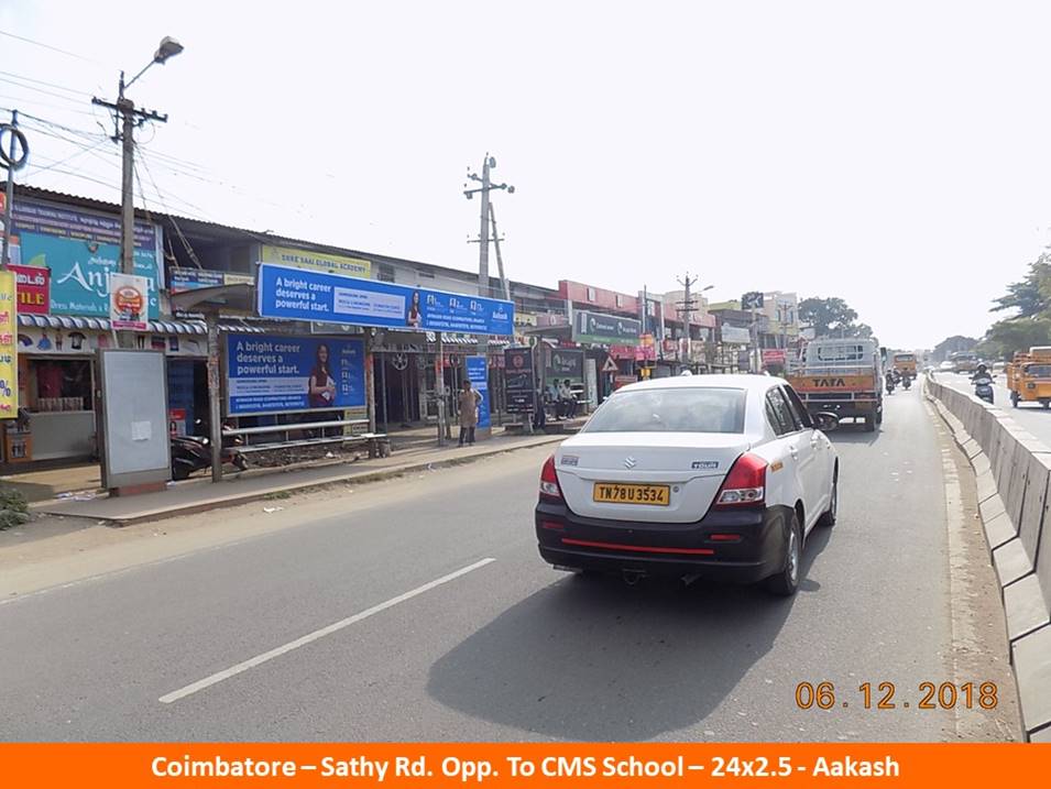 Hoardings Advertising Agency, BQS Advertising rates at  Sathy Road Coimbatore TN
